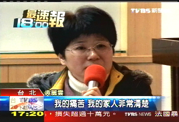 排毒爭議／吳麗雲不回應　友人代擋：沒義務
