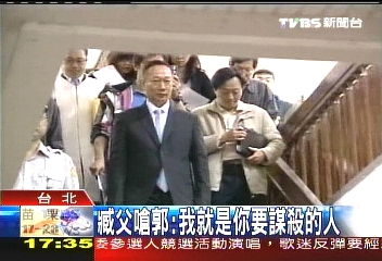 台銘聚焦/臧父嗆郭台銘:我就是你要謀殺的人