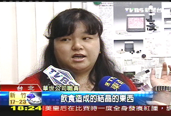 排毒爭議／滴血驗百病！　追查「活血分析儀」