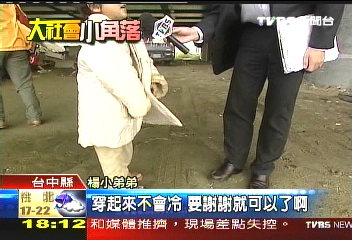 米塔颱風/出生20天大男嬰 睡車當嬰兒床
