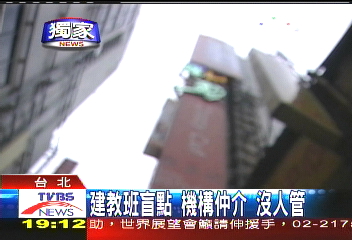 〈獨家〉建教班盲點 機構仲介沒人管