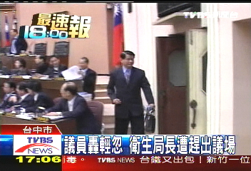 痢疾擴散/議員轟輕忽 衛生局長遭趕出議場