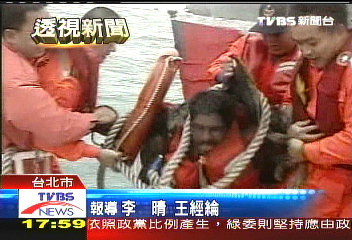 第一時間未搜救？　空勤隊：盡力了