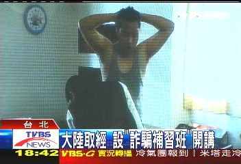 作家劉墉散文 成詐騙集團教科書