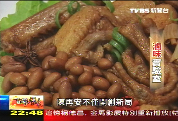 滷味實驗室，業者？