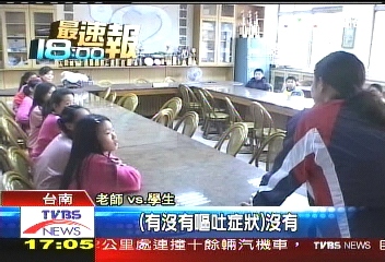 五王國小24生送醫 疑食物中毒