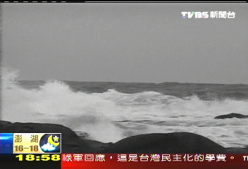巴拿馬沉船/台灣百慕達! 基隆、澎湖外海失事多