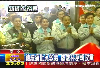 扁又爆：藍建議　大選公投分2天