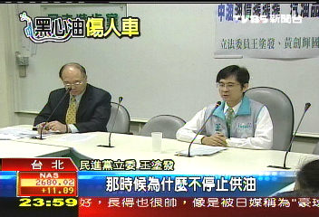 甲醇汽油/立委攻假油 中油代表如坐針氈
