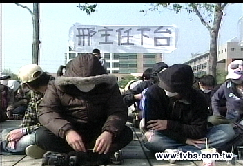 不滿系主任 150學生靜坐抗議