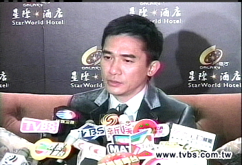 搬進億萬豪宅? 梁朝偉:花邊新聞