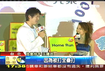 建仔教英文 呼籲捐助弱勢兒童