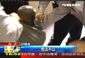 光頭出庭！　柯賜海鬧法庭、照耍賴