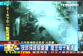 按鈴探路偷變搶 屋主母子驚魂