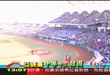 【亞錦文字直播】失誤連連! 不敵韓國首戰吞敗