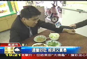 比碗裝泡麵還便宜! 乾麵賣15元