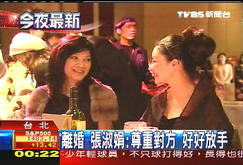 坦然談婚變　張淑娟：2人觀念轉變