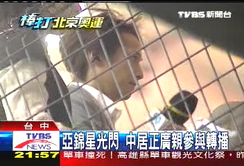 亞錦星光閃　中居正廣親參與轉播