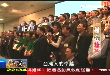 【一步一腳印】台灣人在紐倫堡 發明潛能向國際無限延伸