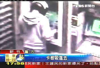 搶匪一身名牌 還愛搶別人的!
