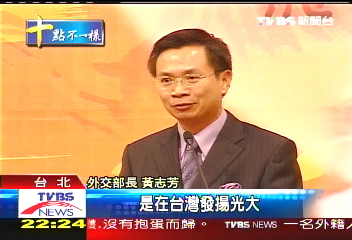 湯包拼外交! 鼎泰豐代表政府訪歐
