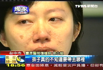〈獨家〉疑流感疫苗手腳顫抖 復健師現身