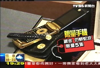 〈獨家〉禮遇電影人員 頂級奢華禮袋曝光