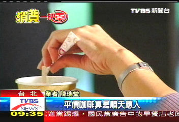 【消費一把罩】免費喝咖啡 超商今送5萬杯