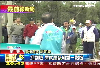 謝長廷下鄉關心農業　遇農民陳情