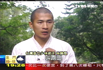 【新聞念真情】從少林寺下凡 台北人海獨他鐵頭