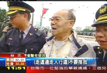 榮民版查理? 老伯軍禮嗆扁沒飯吃