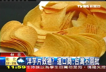 洋芋片致癌？　進口商：台灣不同批