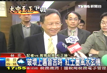拆「牌樓」選時辰? 教長笑而不答