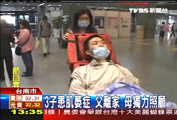 子患肌萎症母照顧盼奇蹟，救助方式？