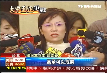 馬要求別去中正堂　藍委有人不滿