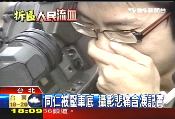 門牙快掉了！　遭撞記者驚魂未定
