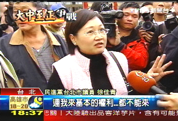 牌樓廣場聚焦　藍綠議員爭搶曝光