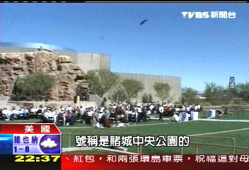 沙漠綠洲重視綠化 賭城新挑戰