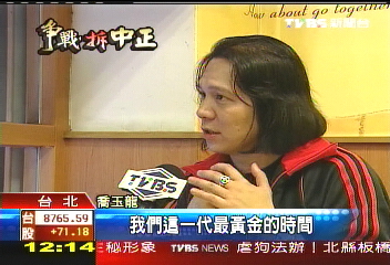 「蹉跎8年」　廣告人喬玉龍嗆莊