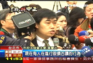 叫好!反對! 藍綠雙方現場互嗆