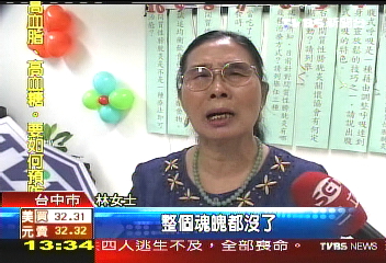 頻跑廁所 小心間質性膀胱炎上身