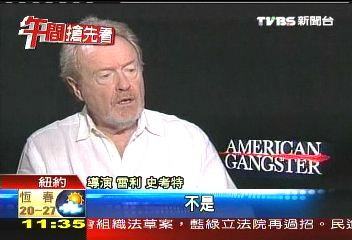 丹佐新片 故事提及金三角毒梟史