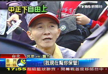老翁帶鐮刀 警避免衝突代為保管