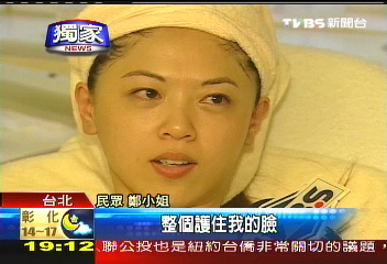 〈獨家〉陶土敷臉 貴婦搶做「兵馬俑」護膚