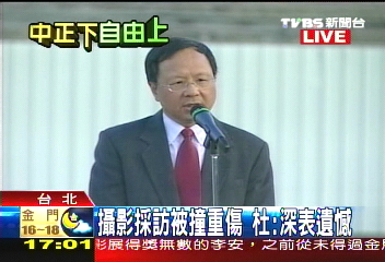 改「自由廣場」 杜正勝：民主不能退步