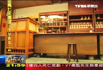【一步一腳印】小房子大夢想 蔡旺達的袖珍世界(上)
