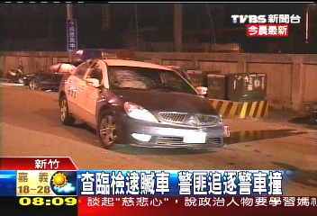 查臨檢逮贓車 警匪追逐警車撞