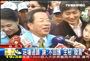 莊國榮好嗆　謝營：他不代表我們！