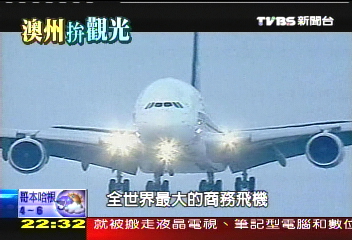 【前進澳洲】澳幣翻漲2倍　拼觀光擊敗美國