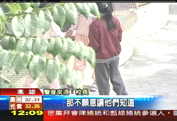 11名男同學起鬨 強抱女同學